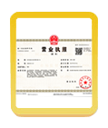 来凤注册公司